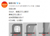 科技要闻：redmi举办新品发布会正式发布redmi note 9系列手机