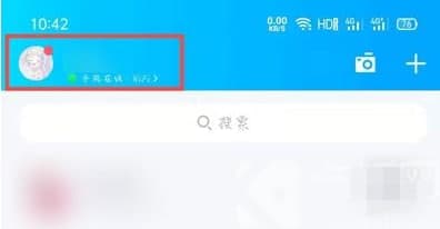 qq我的心情在哪里设置 