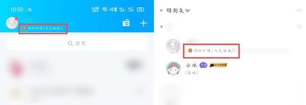 qq我的心情在哪里设置 